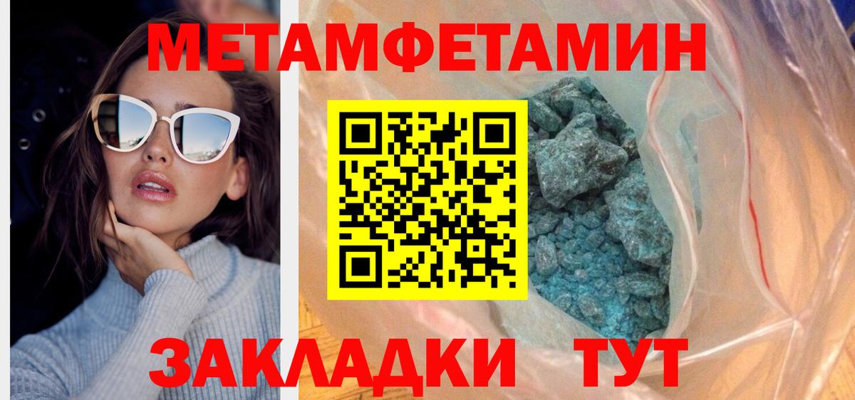 АМФЕТАМИН VHQ Павлово