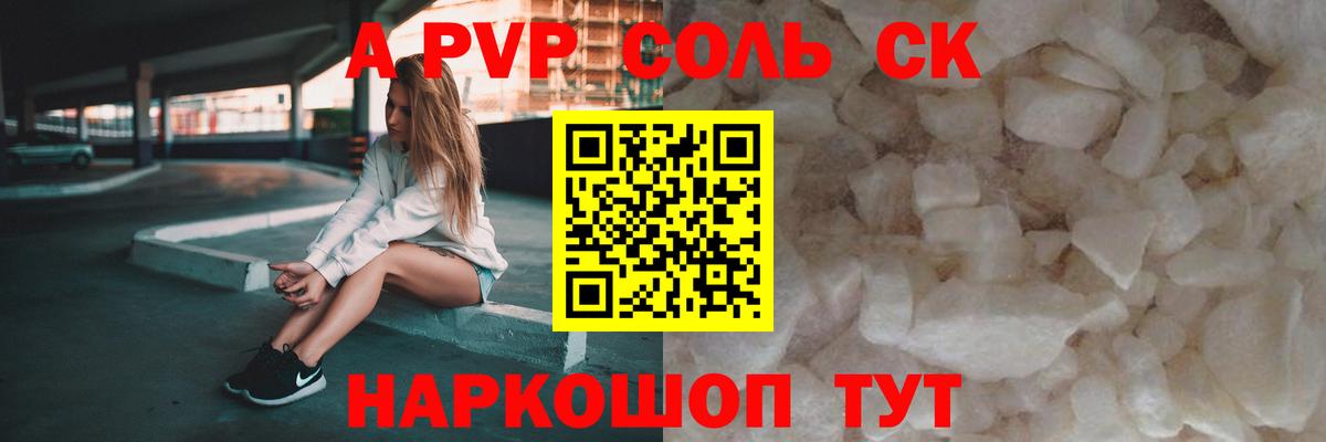 Павлово  A PVP VHQ  APVP VHQ  APVP  Вход с VPN 