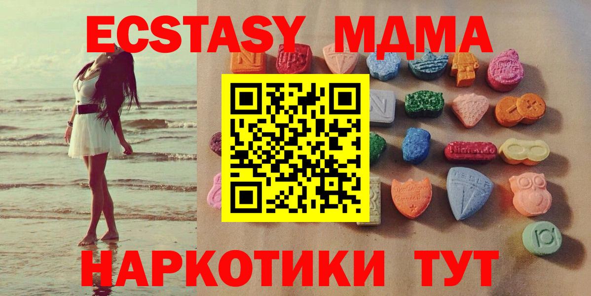 Alpha PVP СОЛЬ кристаллы  МАРИХУАНА  Павлово  Кодеин  Вход с VPN  ГАШИШ  Кокаин  Меф МЯУ МЯУ кристаллы 
