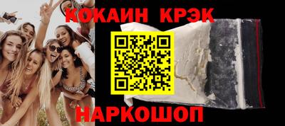 бутик Будённовск