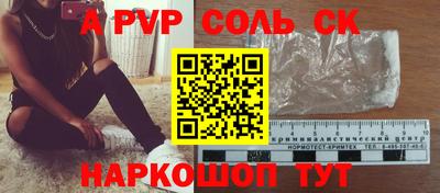 бутик Будённовск