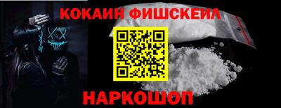 бутик Будённовск