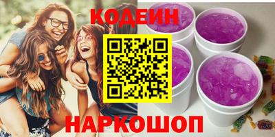 бутик Будённовск