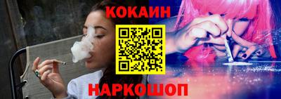 бутик Будённовск