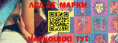 бутик Будённовск