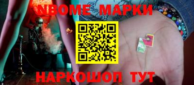 кокаин премиум Сланцы