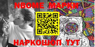 бутик Будённовск