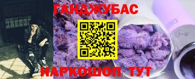 мяу мяу кристалл Бузулук