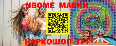 мяу мяу кристалл Бузулук