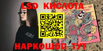 мяу мяу кристалл Бузулук