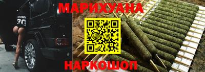 бутик Будённовск