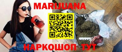 бутик Будённовск