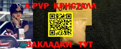 мефедрон Славгород