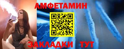 мяу мяу кристалл Бузулук