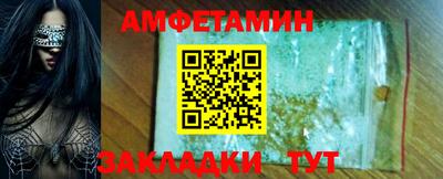 бутик Будённовск