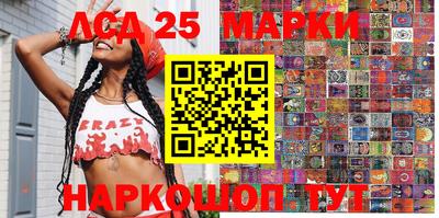 мяу мяу кристалл Бузулук