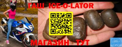 мяу мяу кристалл Бузулук