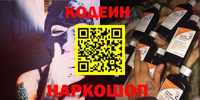 мяу мяу кристалл Бузулук