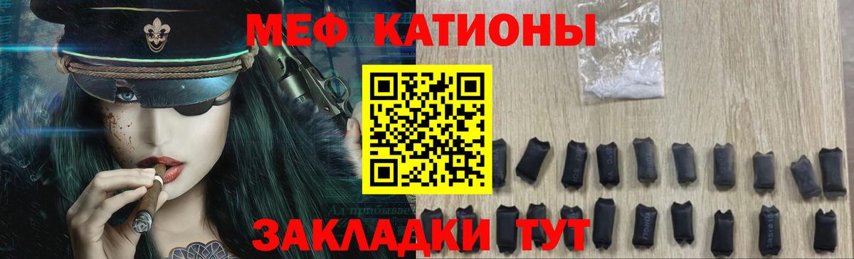 Павлово  Меф  Вход с VPN  МЯУ-МЯУ мука  KRAKEN ТОР  Мефедрон мука 