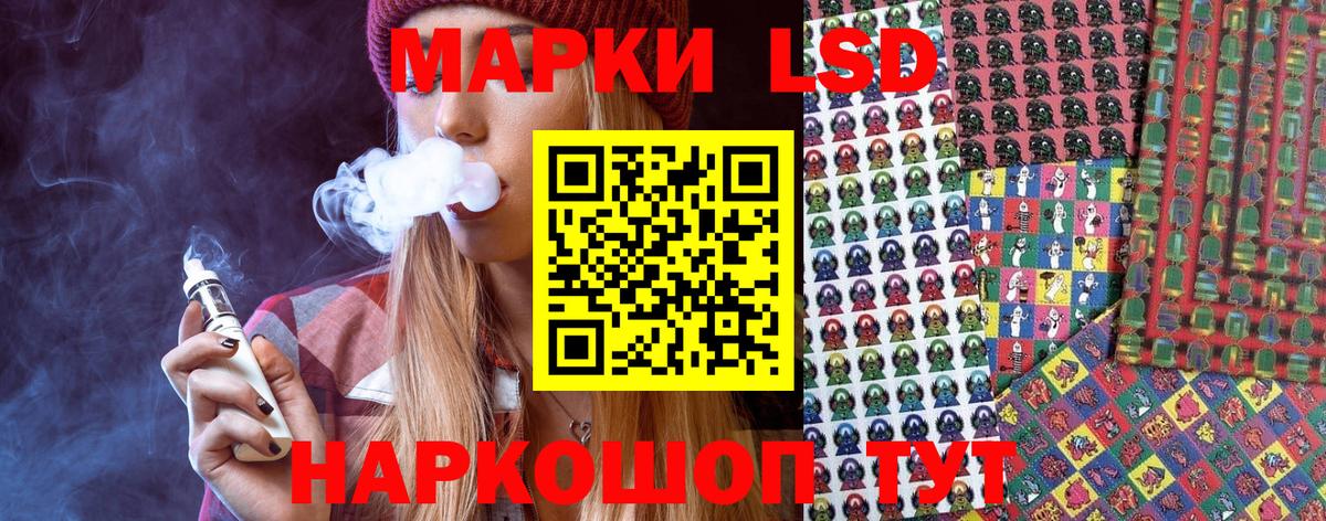 Марки N-bome 1,5мг  Вход с VPN  Марки N-bome 1,5мг  Павлово 