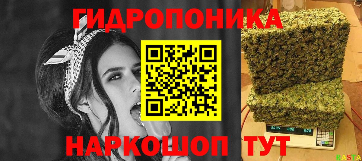 Марихуана Ganja  Вход с VPN  Марихуана VHQ  Павлово  Бошки Шишки White Widow 